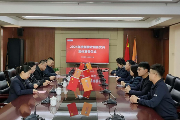 宣誓言 、銘初心 、 啟新程—— 參加臨汾市市政公用服務(wù)中心黨委舉行的 預(yù)備黨員宣誓儀式
